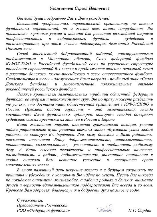 порядину 69.jpg